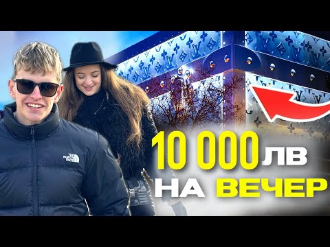 Видео: НАЙ-СКЪПИЯТ ХОТЕЛ В СВЕТА