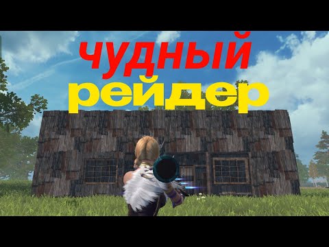 Видео: 😍ДУО-ВЫЖИВАНИЕ-НА-ОБЩЕСТВЕННОМ-СЕРВЕРЕ😍 #лиос #lastislandofsurvival #ldrs #lios 