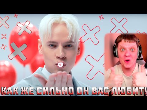 Видео: ЛЮБИМАЯ ЖЕНЩИНА (музыка и слова: SHAMAN) | Реакция на SHAMANA | РАЗБОР КЛИПА
