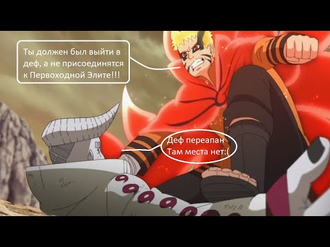 Видео: Ишики Джиген или как его там Ninja world Unlimited | Ninja Classic |Anime Ninja | Ninja World Online