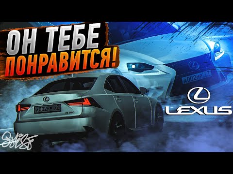 Видео: ПОЛНЫЙ ОБЗОР НОВОГО LEXUS IS 350. СТОИТ ЛИ ОН ТОГО? // MTA Province