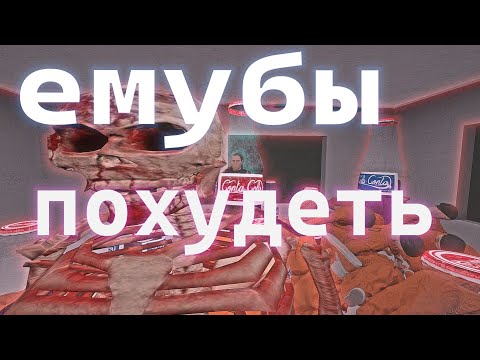 Видео: SCP:SL — как играть за шкелета? | SCP-3114: подробныйь гайд