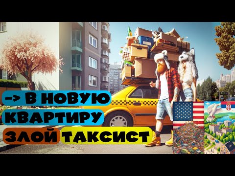 Видео: Переехали в новую квартиру опять. Закуп фруктов и цена на все.
