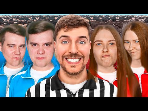 Видео: MRBEAST: 100 Близнецов Борются За $250,000! - Реакция