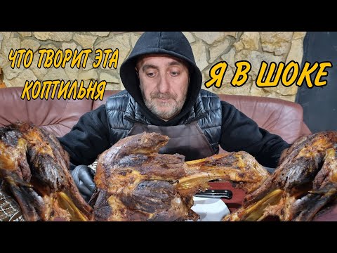 Видео: Как я долго ждал этого девайса. Коптильня HOBBI SMOKE  емкость СУПЕР.