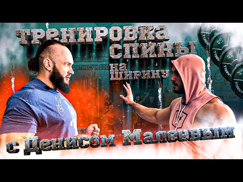 Видео: Нюансы техники тренировки спины на ширину