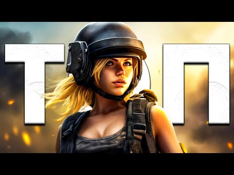 Видео: ЭТОТ ПАРЕНЬ СЛОМАЛ PUBG - АНАЛИТИКА ОШИБОК PUBG 4