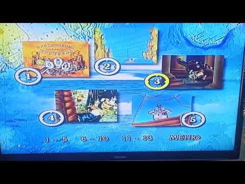 Видео: Обзор на DVD-диск Приключения капитана Врунгеля