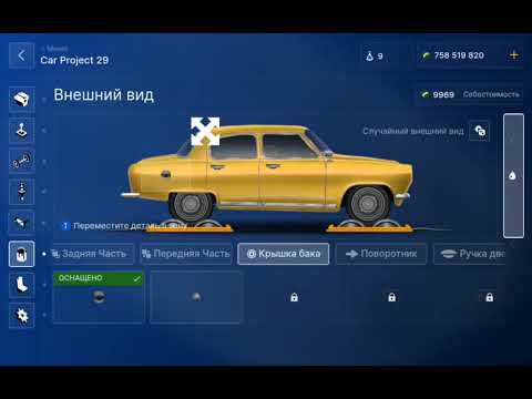 Видео: #9 видео про Car company tycoon