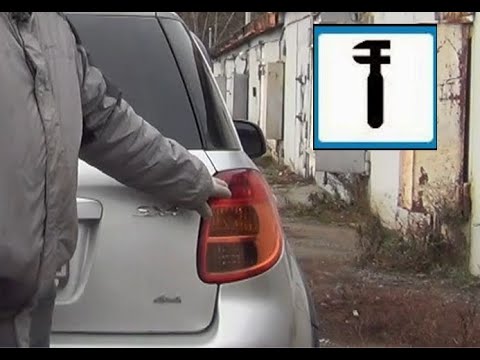 Видео: Замена лампы задних габаритов и стоп сигнала (P21/5W) Suzuki SX4.