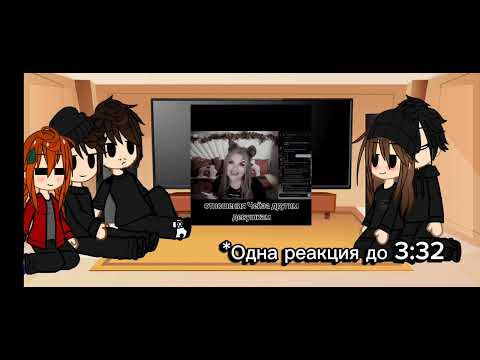 Видео: || Реакция «Темное Рождество» на Елену Райтман || ОПИСАНИЕ!
