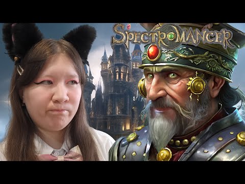 Видео: МОЁ ПЕРВОЕ ПОРАЖЕНИЕ! Spectromancer #5