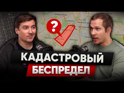 Видео: Чего не знают продавцы, банки, риэлторы, строители и юристы?