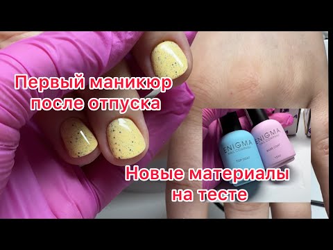 Видео: Я вернулась🥰 Большая распаковка с ВБ. Начала работать. 