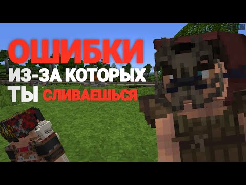 Видео: ОШИБКИ ИГРОКОВ которые ДОПУСКАЕШЬ ДАЖЕ ТЫ! | Rustme / Растми / Rust / Раст