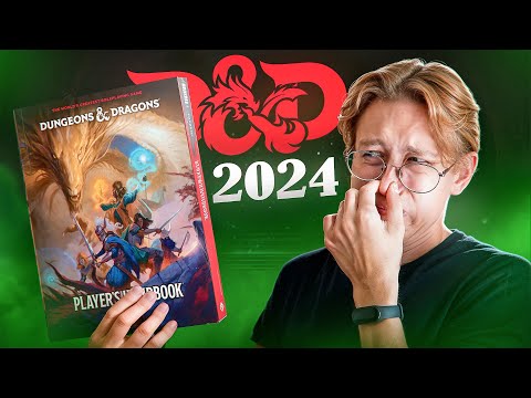 Видео: Новые правила D&D 2024 - К чему готовиться?