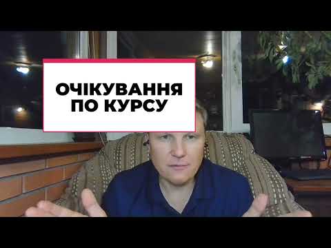 Видео: Валютний огляд 20-26 жовтня 2025р. НБУ дає гривні послабитись. Де долар затормозить.