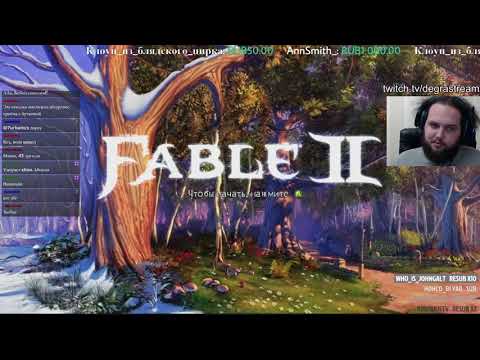 Видео: Бэбэй в Fable 2 (day 4)