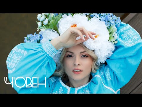 Видео: ZOZULYA - Човен [Official video]