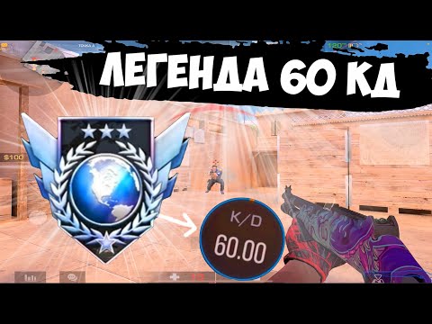 Видео: Легенда 60 кд бустится с софтом😕 / демка с голосом