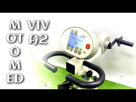 Видео: MOTOMED VIVA2 ТРЕНАЖЁР ДЛЯ ТРЕНИРОВКИ РУК И НОГ