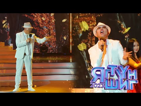 Видео: Jason | BX - Ийм нэгэн дурлал | Яг түүн шиг 2023