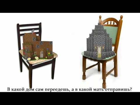 Видео: Бэбэй создал новый мир и построил крипту в Minecraft