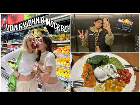 Видео: ничего не делаю с Настей бЭдбарборой:3 / VLOG #4