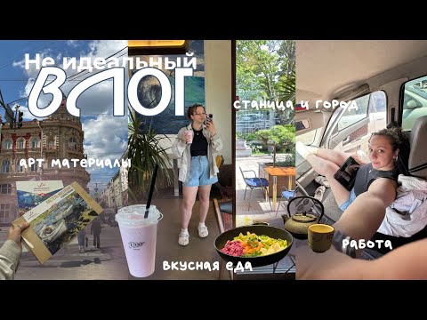 Видео: 12 сентября 2025 г.