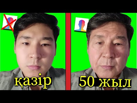Видео: МЕН 50 ЖЫЛДАН КЕЙІН...