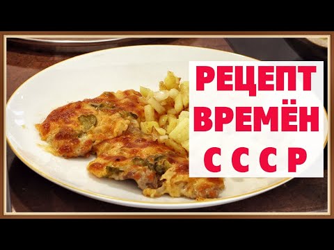 Видео: Мясо по французски. Кот Вилли помогает готовить