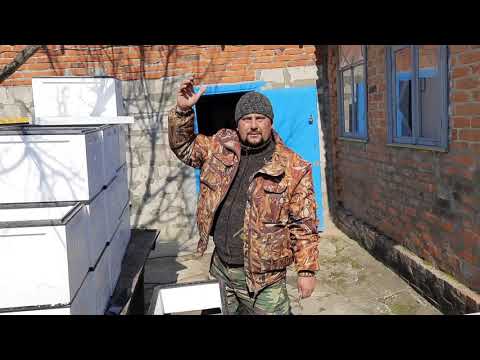 Видео: Как подготовить Пеноулик к Покраске#пчеловодство#пасека#пчёлы#ульи#пеноулик#изоляция#малыхин.