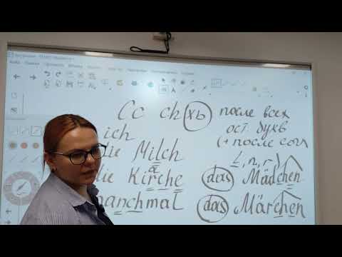 Видео: 5. Вводный урок. Изучаем произношение С, J, Q. Ich🩷Deutsch#deutsch#немецкийязыкдляначинающих