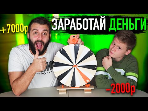 Видео: КТО УМНЕЕ? БРАТ ИЛИ ПАРЕНЬ | ЧЕЛЛЕНДЖ