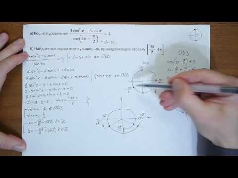 Видео: Тригонометрическое уравнение №13 | 8 вар ЕГЭ 2025 Ященко (12107)