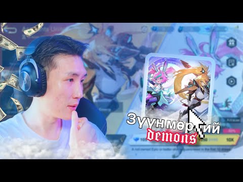 Видео: ЗҮҮН МӨРНИЙ ЧӨТГӨРҮҮД | part19 | aspirant event |