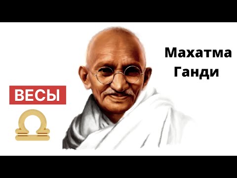Видео: Все о Весах: самые интересные факты, которые вы должны знать о них