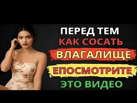 Видео: Советы от пожилой женщины, которые изменят ваш взгляд на жизнь
