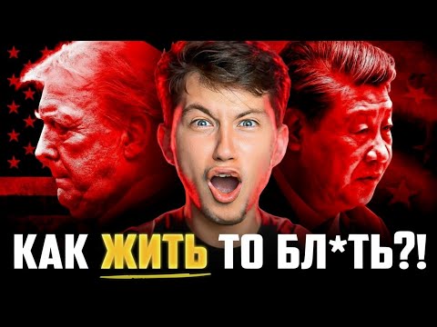 Видео: 🚨 KADENA ПОКАЗАЛА «БУДУЩЕЕ» ТВОИХ МОНЕТ… СКАМ 90% МОНЕТ РЯДОМ? КОНЕЦ ФИАТА БЛИЗКО?