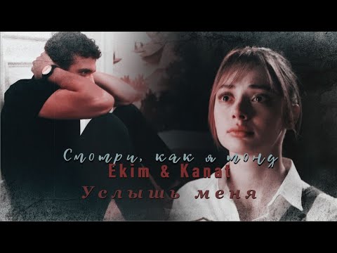 Видео: Смотри, как я тону [Услышь меня] 2023