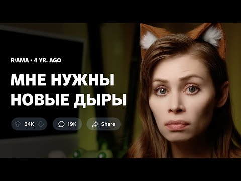 Видео: ПРОБЛЕМЫ ХУДЫХ ЛЮДЕЙ по комментам Reddit