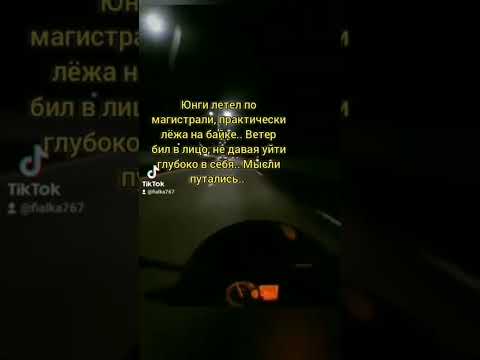 Видео: 9ч фф " Я буду любить тебя, даже если ты будешь против..."