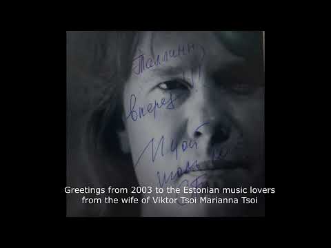 Видео: Packet of Cigarettes (Пачка сигарет) Viktor Tsoi and Kino/Виктор Цой. English lyrics. На английском