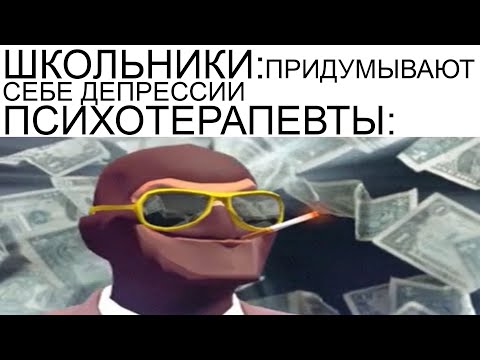 Видео: Дневная подборка мемов 831