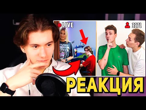 Видео: 🤩РЕАКЦИЯ ИКС ДАНИЛА НА ВИДЕО ДОМЕРА! "Я подговорил МАМУ СТРИМЕРА открыть дверь в КВАРТИРУ..."