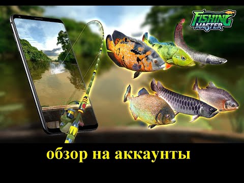 Видео: Обзор на прокачку FC, FR