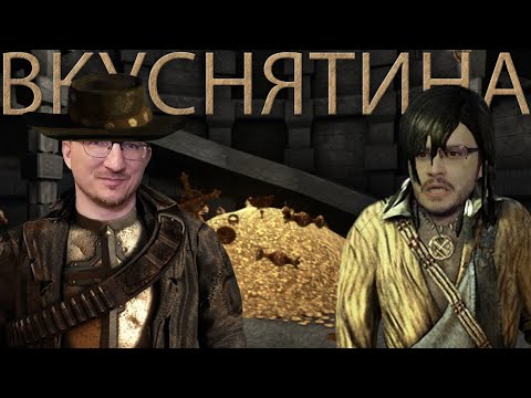 Видео: Про что был Call of Juarez