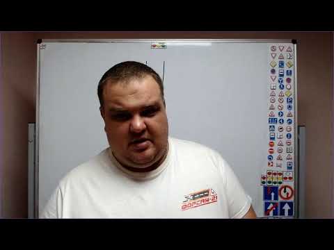 Видео: Тема 10 обгон (вечер)