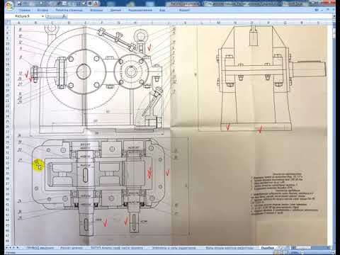 Видео: 4. Анализ типовых ошибок графической части курсового проекта по деталям машин