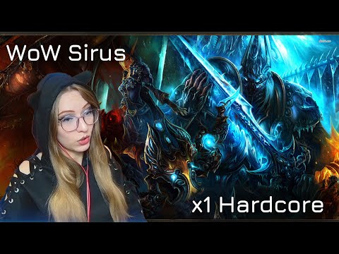 Видео: ХК сирус, попытка номер хз сколько | WoW Sirus x1 Hardcore | FruitSquad |